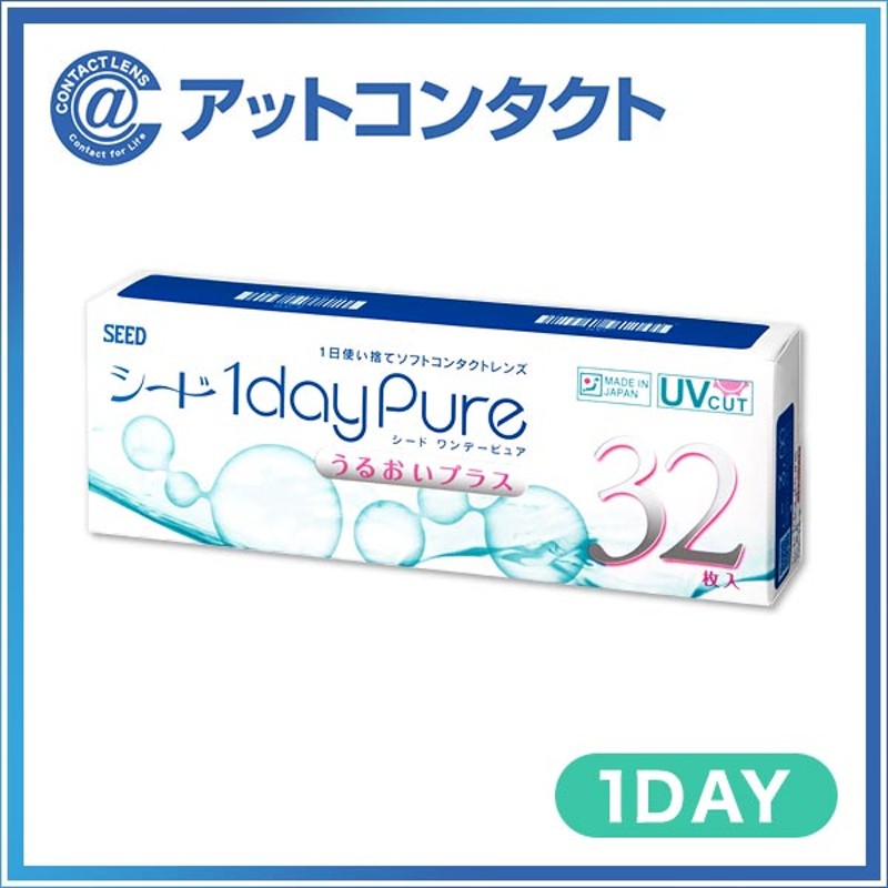 クリスマスファッション YM コンタクトレンズ1DAY ピュアナチュラルプラス38％ 30枚×2箱 送料無料 1日使い捨て