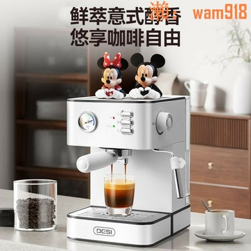 【店長推薦】SI復古款家用濃縮意式半自動咖啡機金屬機身打奶泡一體小型商用