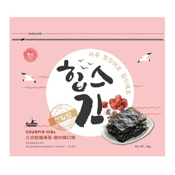 雋品HiBs 三切岩燒海苔-戀之梅口味 30g