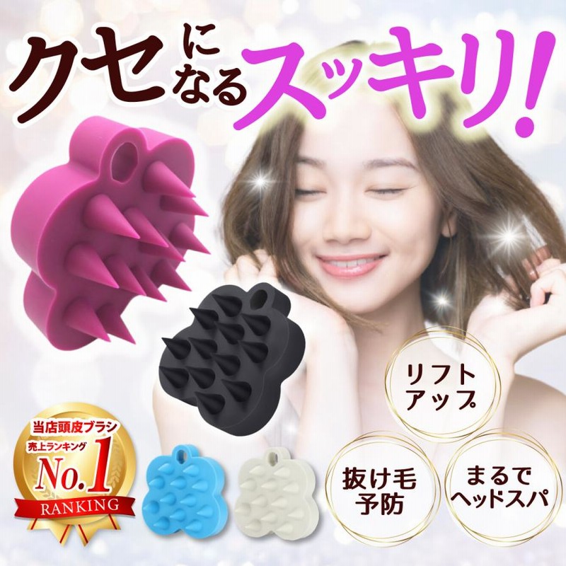 初売り シャンプーブラシ シリコン 頭皮ケア頭皮マッサージ スカルプブラシ ピンク シャンプーブラシ ピンク 頭皮マッサージ スカルプブラシ シリコン 頭皮ケア