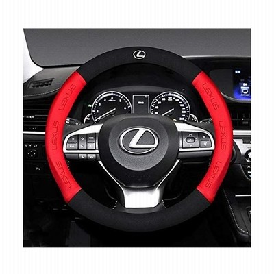 Lyq Ong Lexus レクサス ハンドルカバー スエード 牛革製 ステアリングカバー 車内装 Ct Nx Is Rx Gs Es 通販 Lineポイント最大get Lineショッピング