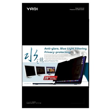 YADI 亞第 磁吸水之鏡防窺片 防眩光 濾藍光 28°極小防窺視角  14吋  1個