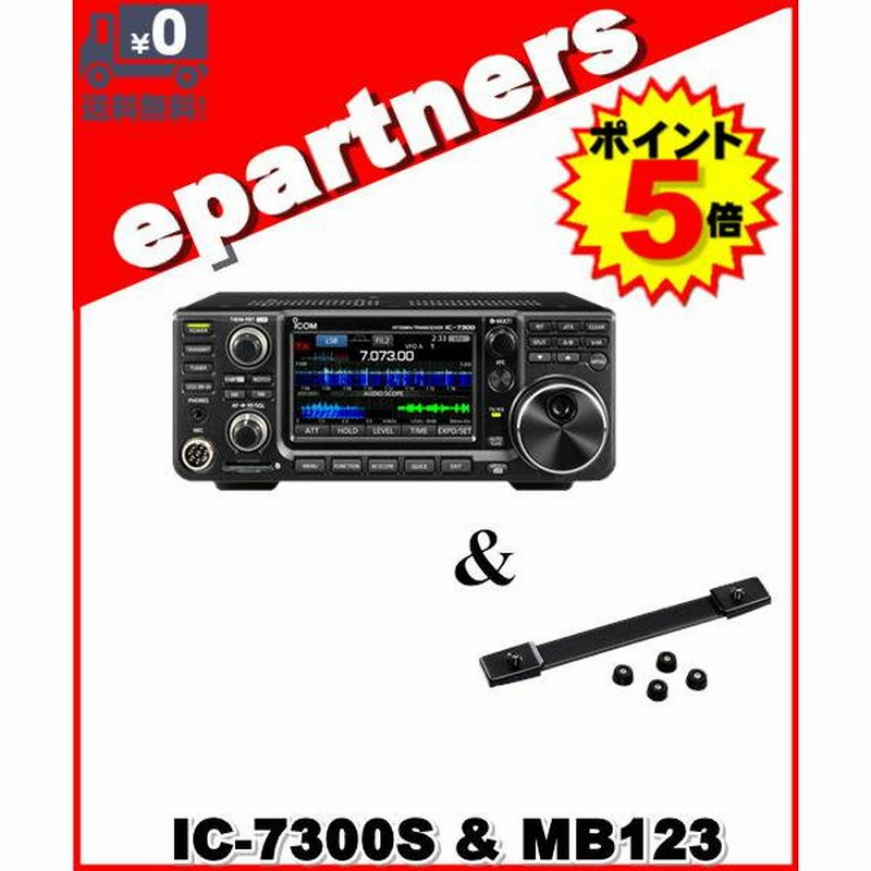 ICOM IC-7200M HF/50MHzトランシーバ ICOM IC-7200M HF/50MHzトランシーバ ICOM IC-7200 ICOM IC-7200