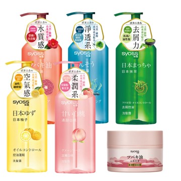 【蝦皮直營】SYOSS絲蘊 洗髮露420ml/護髮素420ml/髮膜200ml