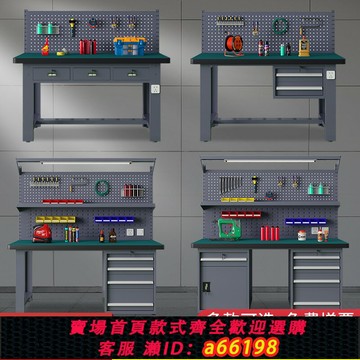 【台灣公司 可開發票】中奧重型防靜電工作臺不銹鋼鉗工臺鋼板維修車間流水線工具桌打包