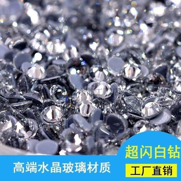 🚚台灣出貨🚚 美甲水鑽玻璃飾品燙鑽白色平底小圓鑽超閃手工鑽石diy材料貼衣服