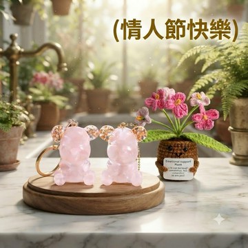 【17消暑、17療癒】降溫好運7  (1+1組合)【粉色勿忘我針織花+粉晶熊鑰匙】｜【Missing想念你】｜ : 七夕情人節/父親節(預購)