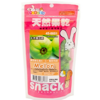 PINKIN天然香瓜乾黃金鼠 倉鼠