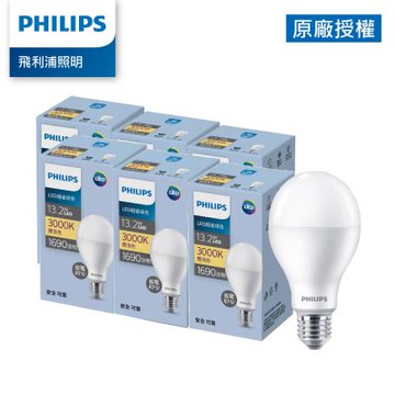Philips 飛利浦 13.2W LED超省電燈泡 6入(PL24N/PL25N/PL26N)
