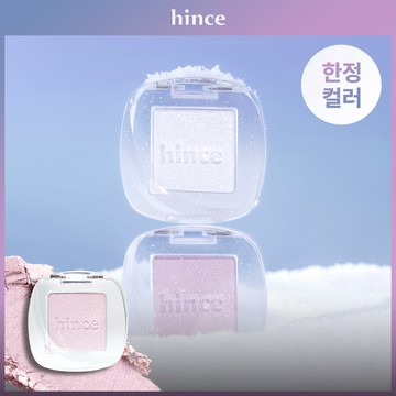 hince Single Eyeshadow (25 Colors)