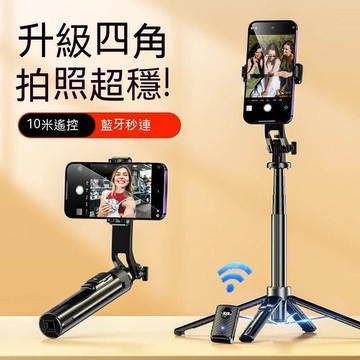 自拍棒 自拍棒 自拍腳架 自拍桿 多功能自拍桿 腳架 直播手機架 遙控自拍棒 拍照神器 補光燈 自拍架【Pizz