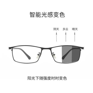 2020新款潮流無度數平光防藍光變色眼鏡光感變色太陽鏡廠價直銷