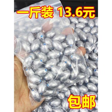 一斤裝塑芯通心鉛墜橄欖鉛空心墜海竿不傷線中通鉛拋竿爆炸鉤釣魚