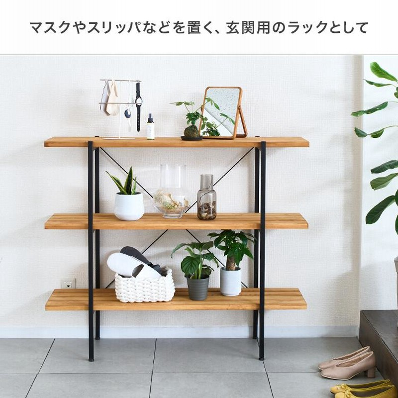 WOUD ウッド ステッジアドオンシェルフ 80cm スモークオーク Design by Leonard Aldenhoff