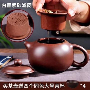 純手工過濾內膽宜興紫砂壺泡茶壺仿古西施帶茶漏功夫茶具套裝家用