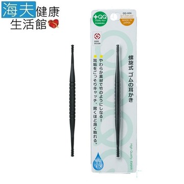【日本GB綠鐘】海夫健康生活館 QQ 雙頭360螺旋耳扒 三包裝(QQ-606)