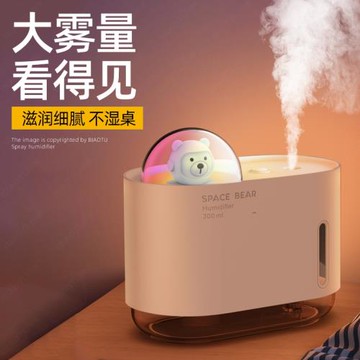 小熊加濕器宿舍學生辦公室桌面家用靜音臥室空調房2022新款孕婦嬰兒女可愛usb充電迷你空氣凈化器便攜式小型