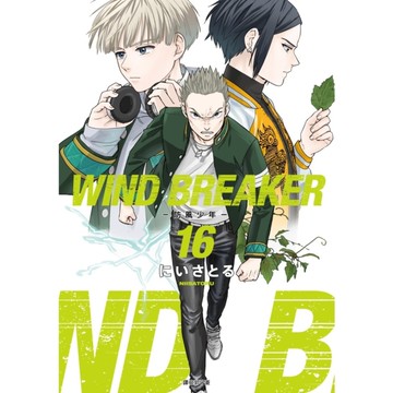 WIND BREAKER-防風少年-(16)