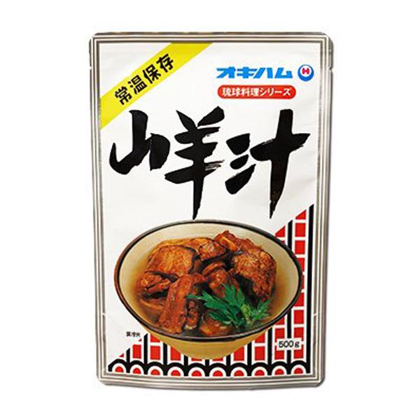 沖縄 お土産 健康スタミナ料理 山羊肉 琉球料理シリーズ お取り寄せ グルメ レトルト食品 山羊汁 500g