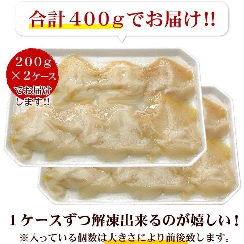 生食可 お刺身用 つぶ貝 開き 2Lサイズ 合計400g（200g×2ケース）