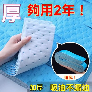 💒臺灣熱銷🐬通用吸油煙機吸油棉 藍膜接油槽墊 油盒油汙廚房防水防油貼紙 抽煙機吸油墊 U9X6