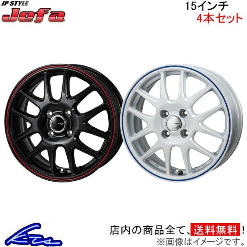 MONZA JAPAN JPスタイル ジェファ 4本セット ホイール ekカスタム B11W SJ-05/SJ-24 モンツァ ジャパン  JP-STYLE JEFA アルミホイール 4枚 1台分 | LINEブランドカタログ