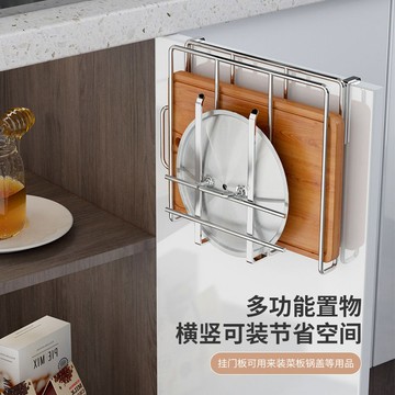 🎇好貨優選🎇櫥櫃收納架 廚房置物架 砧板收納架 免打孔 懸掛式收納 鍋蓋架 菜板架 廚房掛架 多功能 儲物架 掛鉤 排鉤