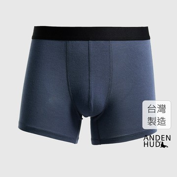 【Anden Hud】男款_莫代爾機能系列．長版腰帶平口內褲(靜海藍-黑緊帶) 台灣製