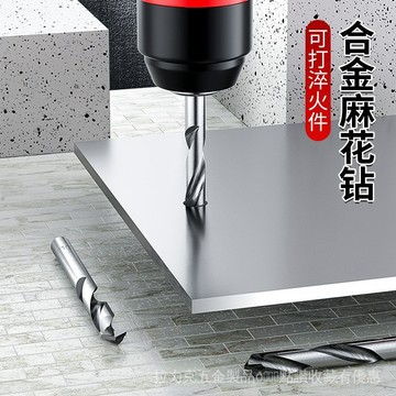 [24時熱賣]鑽頭 鎢鋼鑽頭高硬度閤金麻花鑽頭加長不鏽鋼轉頭硬質鋼鐵打孔批發 GRCF