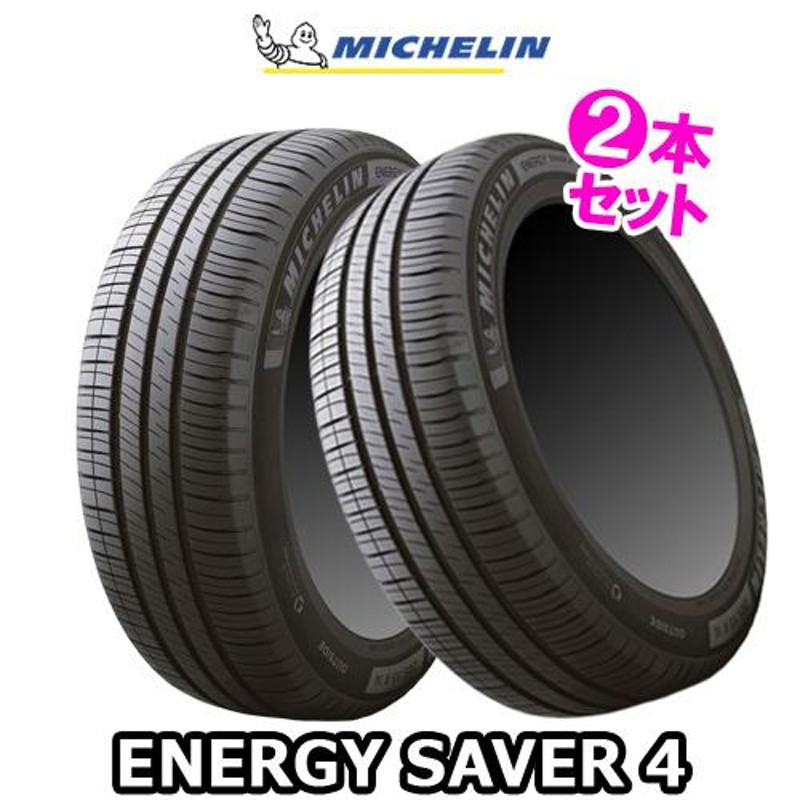 ミシュランENERGY SAVER 4 155 65R14 4本セット 夏タイヤ - タイヤ ...