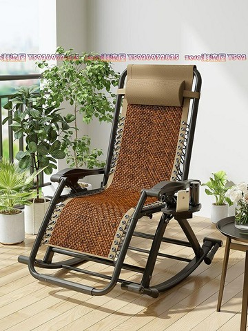 搖搖椅躺椅成人陽台家用休閑懶人客廳搖椅大人老人逍遙椅折疊藤椅