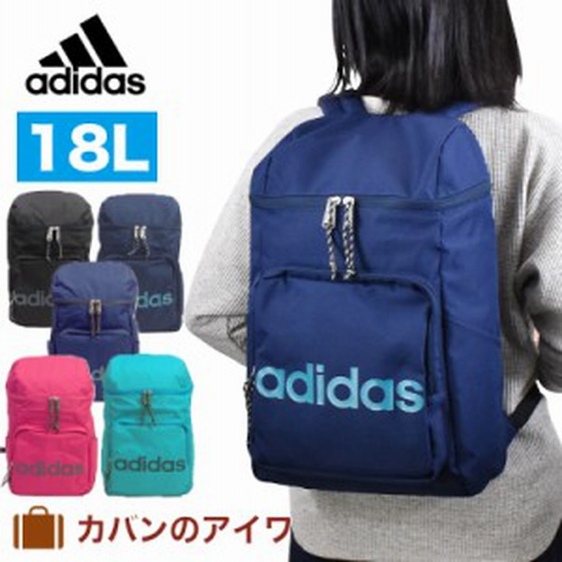 Adidas アディダス ボックス型リュックサック 18l 18リットル バッグパック 中学生 高校生リュック リュックサック ボックスリュック デ 通販 Lineポイント最大1 0 Get Lineショッピング