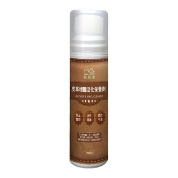 皮革增豔活化保養劑