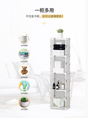 簡易書架置物架落地桌上書柜簡約現代學生用兒童儲物架收納組合柜