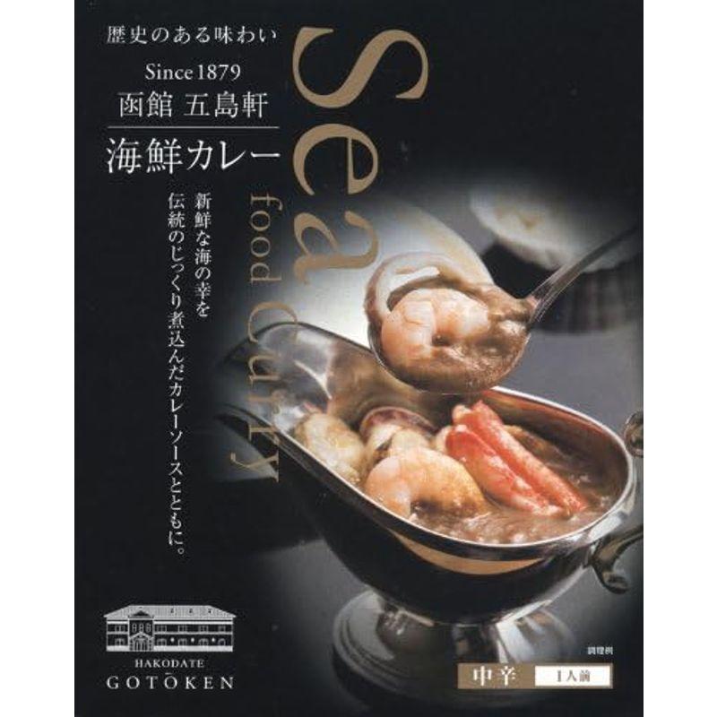 海鮮カレー 中辛 330g