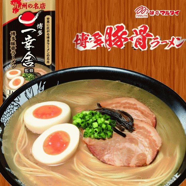 味のマルタイ 一幸舎監修 棒ラーメン 115g