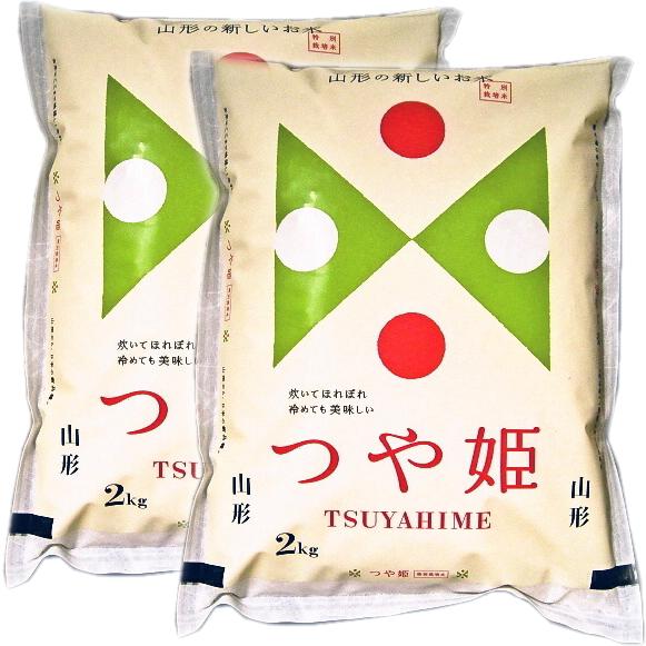 令和5年 山形県産 つや姫特別栽培米 無洗米 2kg×2袋