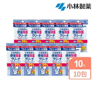 【小林製藥】抽取式馬桶座圈清潔濕紙巾隨身包10入(10包組)