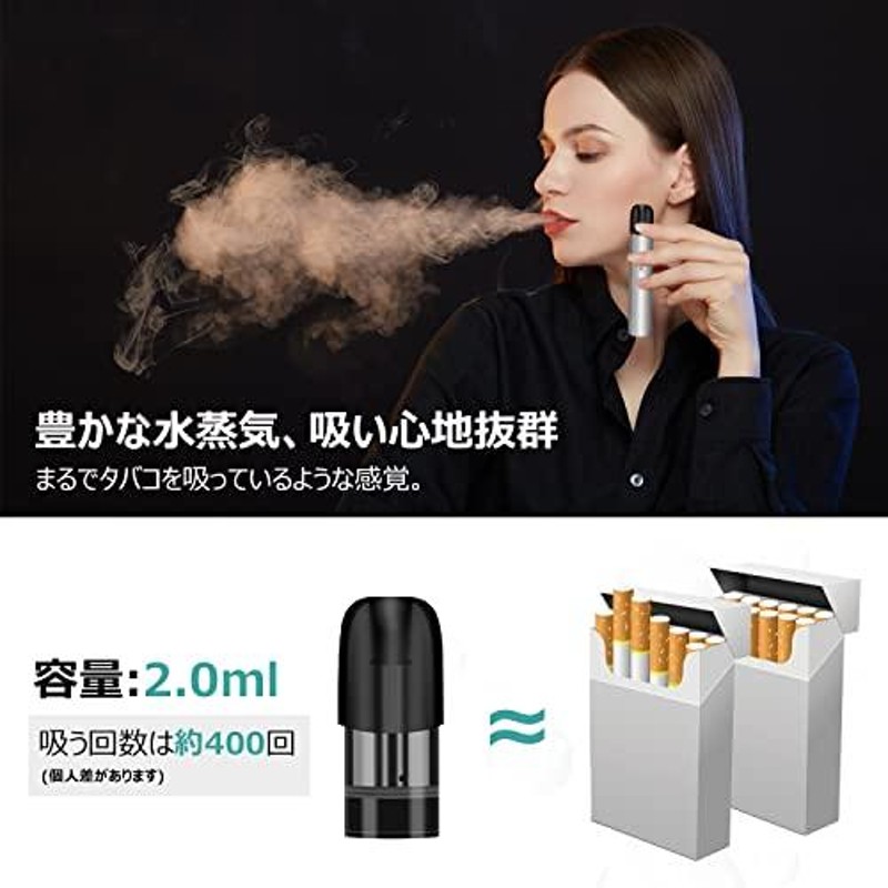 ZeroNico 電子タバコ互換カートリッジ vape 味が4種類ある 吸い心地