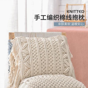編繩流蘇抱枕套沙發裝飾枕頭套客廳臥室靠背棉繩環保手工廠家直銷