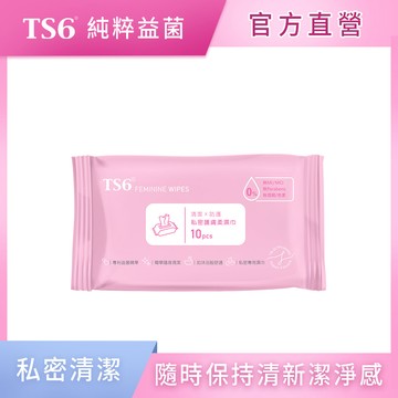 TS6護一生 私密護膚柔濕巾(10張)
