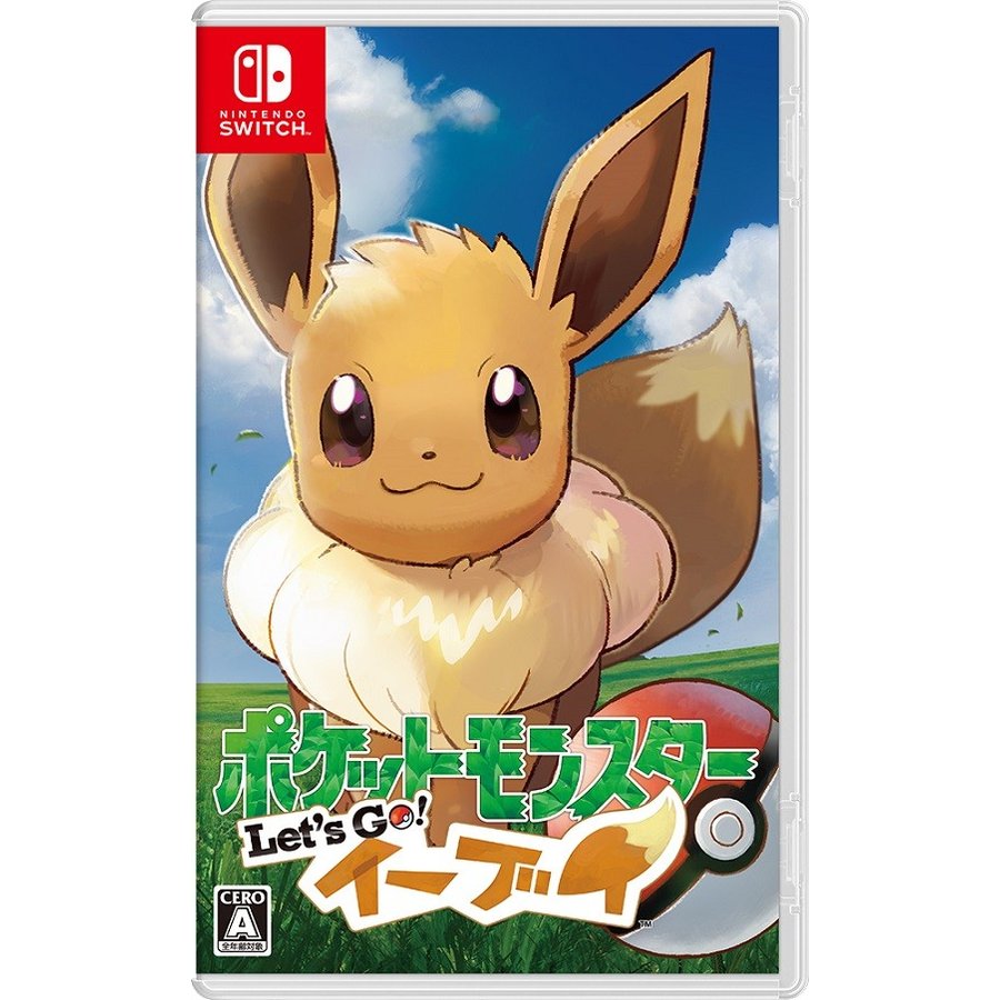 即納 新品 Nsw ポケットモンスター Lets Go イーブイ スイッチ ソフト 通販 Lineポイント最大0 5 Get Lineショッピング