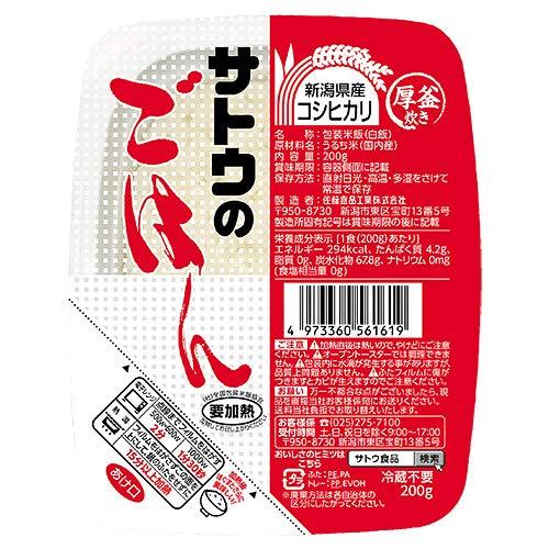 サトウ食品 サトウのごはん 新潟県産コシヒカリ 200g×20個入×(2ケース)