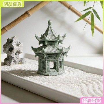 青砂石仿古六角亭擺件家居客廳書房魚缸造景微景觀造景青砂石擺件