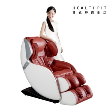 HEALTHPIT日式舒適生活 sofand精品按摩小沙發 HC-300