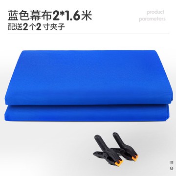 攝影背景布 綠幕摳像布專業影視視頻直播摳圖幕布攝影拍照背景布大尺寸藍布綠幕3d直播間背景布攝影棚人像純色背景墻【MJ193564】