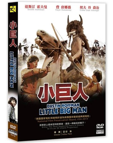 【停看聽音響唱片】【DVD】小巨人