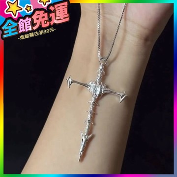 🌸台灣出貨🌸 小衆原創設計骸骨十字架項鏈弔墜女甜酷辣妹鎖項鏈闇黑風飾品男潮 🥇滿額免運🥇X370-11-A