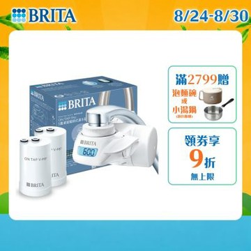 【BRITA官方】[共2芯] OnTap 5重微濾 龍頭式濾水器(含1芯)+濾芯1入