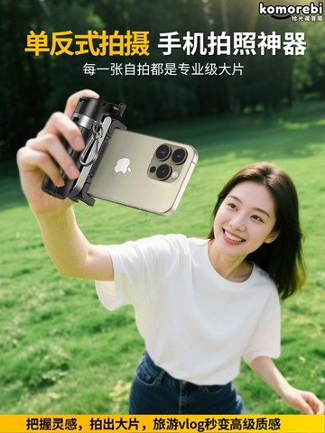 【一杆多用】自拍杆三腳架 手機支架 直播支架 拍攝支架 落地支架 便攜可摺疊 360度旋轉 伸縮延長 演唱會旅遊Vlog神器